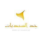 Hidd Al Saadiyat icône