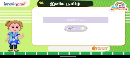 برنامه‌نما Tamil for Beginners - 1 عکس از صفحه