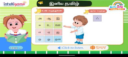 پوستر Tamil for Beginners - 1