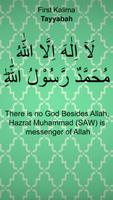 Six Kalimas of Islam اسکرین شاٹ 3