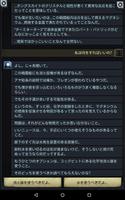 Lifeline：無限の途中 スクリーンショット 2
