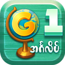 Grade One English APK