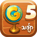 Grade Five Maths APK