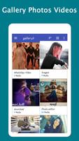 Gallery Photos Videos - gallery - gallery vault syot layar 2