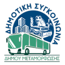 Metamorfosi Bus aplikacja