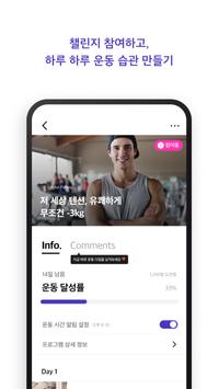 버핏리스트 截图 4