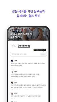 버핏리스트 截图 5