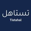 Tistahal Zeichen