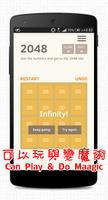 2048 Infinity ( Magic App ) Plakat