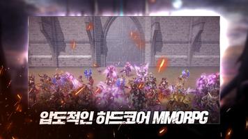 데카론M 스크린샷 2