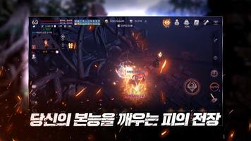 데카론M تصوير الشاشة 3