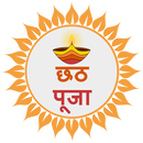 Happy Chhath Puja Wishes 2020 APK