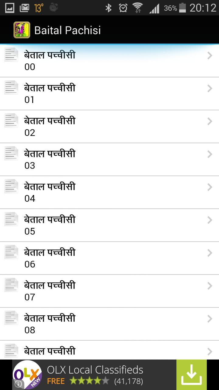 Serial Serial