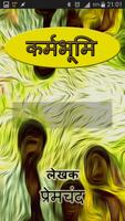 Karmabhoomi - Premchand Poster