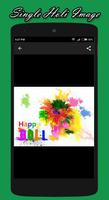Happy Holi Wishes تصوير الشاشة 2