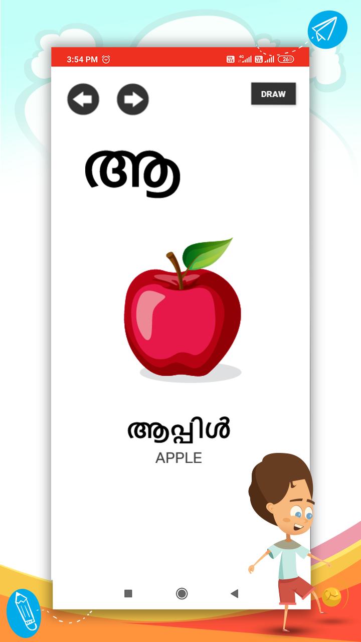 malayalam alphabet learning aksharamala for android apk download