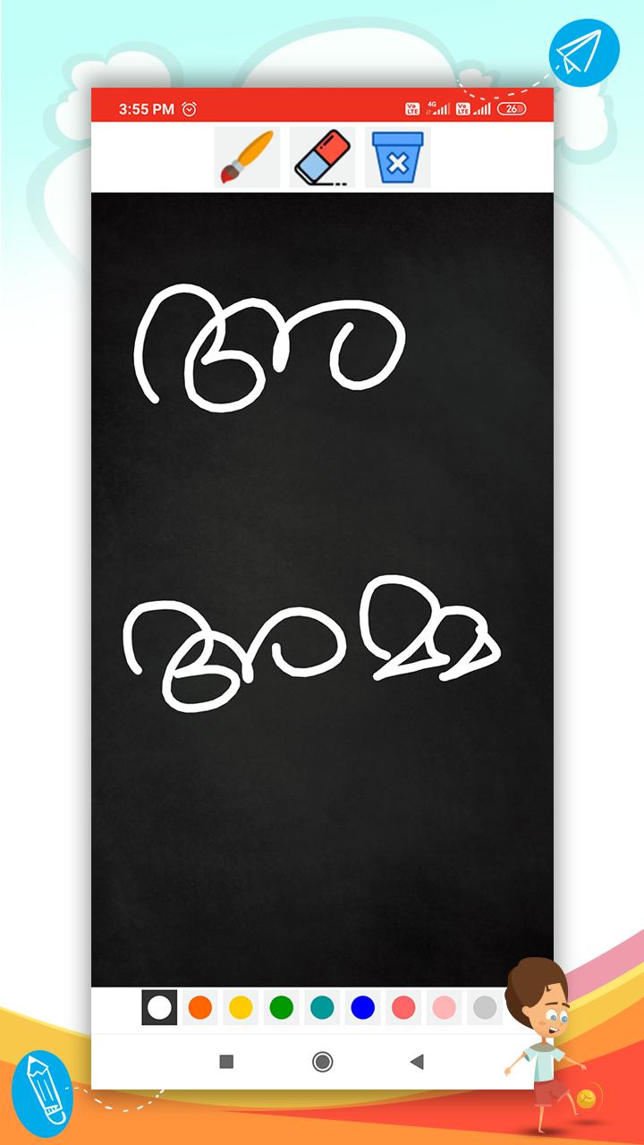 malayalam alphabet learning aksharamala for android apk download