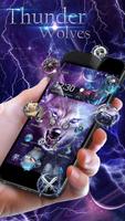Thunder Special Vivid Wolf Theme screenshot 1