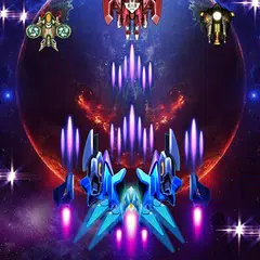 Galaxy Shooter - 銀河の攻撃に外国人シューター戦闘機雷 アプリダウンロード