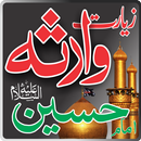Ziarat e Warsa Imam Hussain a.s. aplikacja