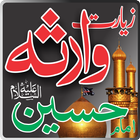 Ziarat e Warsa Imam Hussain a.s. ícone
