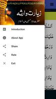 Ziarat e Warsa Imam Hussain a.s. imagem de tela 1