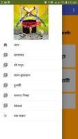 ইসলামিক প্রশ্নোত্তর bài đăng