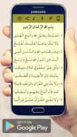 الحائية imagem de tela 2