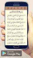 اللامية imagem de tela 2
