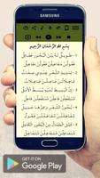 بحور الشعر العربي screenshot 3