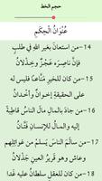عنوان الحكم screenshot 3