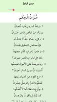 عنوان الحكم poster