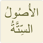 الأصول الستة Zeichen