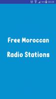 Radio Maroc capture d'écran 1