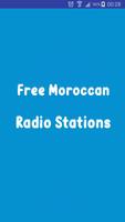 Radio Maroc Ekran Görüntüsü 1