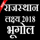 Rajasthan Geography APK
