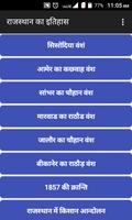 Rajasthan History screenshot 3