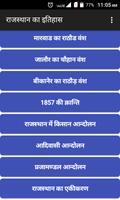 Rajasthan History screenshot 2