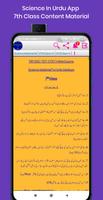 Science In Urdu screenshot 3