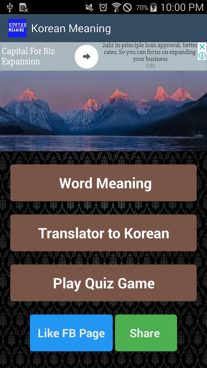 Korean To Nepali Meaning And Quiz for Android - APK Download