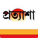 Pratyasha Tripura Official APK