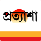 Pratyasha Tripura Official ícone