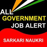 All Government Job Alert - Sar आइकन