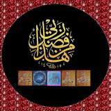 5 Surah Quran icon