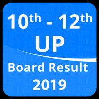 U.P. Board Results 2019 تصوير الشاشة 1