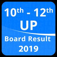 U.P. Board Results 2019 capture d'écran 1