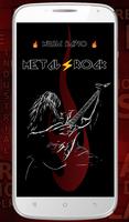 Rock Radio music online الملصق