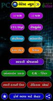 Gujarat Job Alert ( PC Job ) gönderen