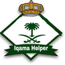 Saudia Iqama Helper APK