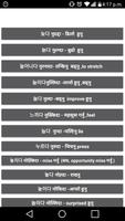 korean bhasa screenshot 1